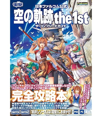 Amazon.co.jp: TCG 軌跡 TRADING CARD GAME Ⅱ ブースターパック 6BOX