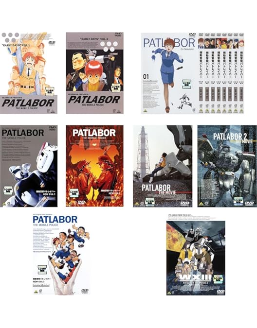 Amazon.co.jp: 機動警察パトレイバー アーリーデイズ 全2巻セット