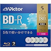 Amazon.co.jp: ビクター Victor 1回録画用 ブルーレイディスク BD-R