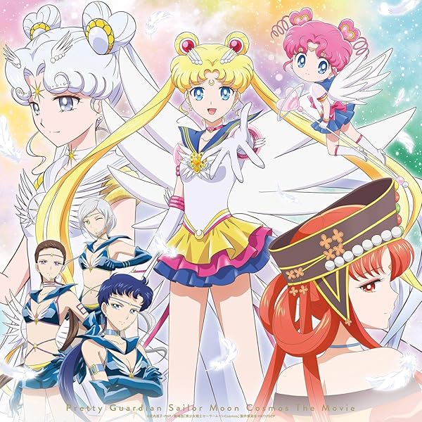 Amazon.co.jp: 美少女戦士セーラームーン セーラースターズ DVD全6巻