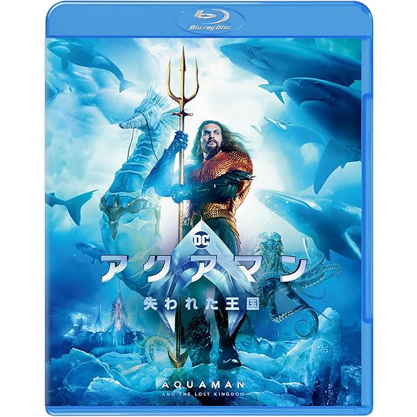 Amazon.co.jp: パーシー・ジャクソンとオリンポスの神々:魔の海 2枚組