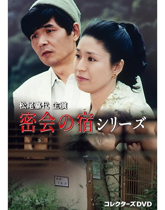 Amazon.co.jp: 「白衣の複合殺人」ほか 傑作サスペンス4作品 【昭和の