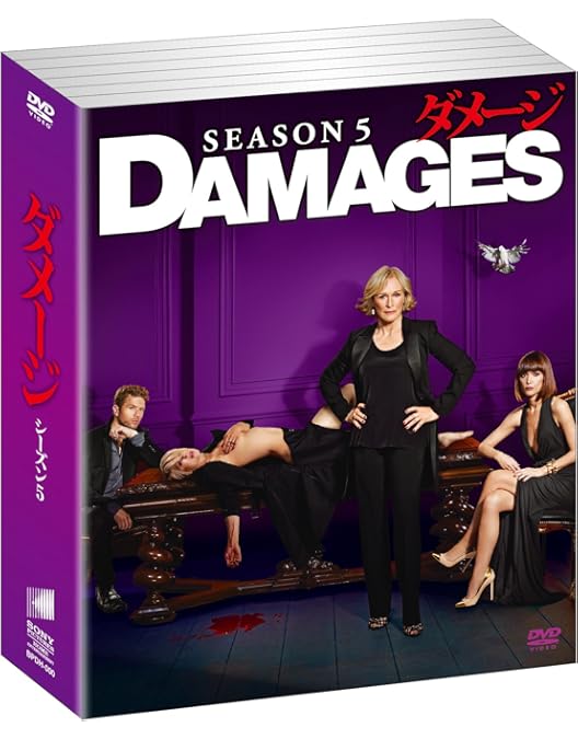 Amazon.co.jp: ダメージ シーズン1 DVD BOX : グレン・クローズ