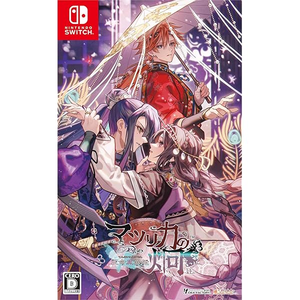 Amazon | あやかしごはん~おかわりっ! ~ 初回限定版 | PCゲーム | PCソフト