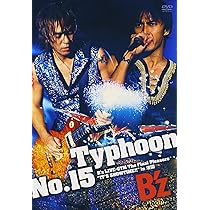 Amazon.co.jp: B'z LIVE-GYM Hidden Pleasure ~Typhoon No.20~ [DVD