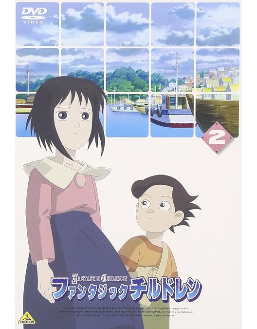 Amazon.co.jp: ファンタジックチルドレン 1 : 河原木志穂, 皆川純子