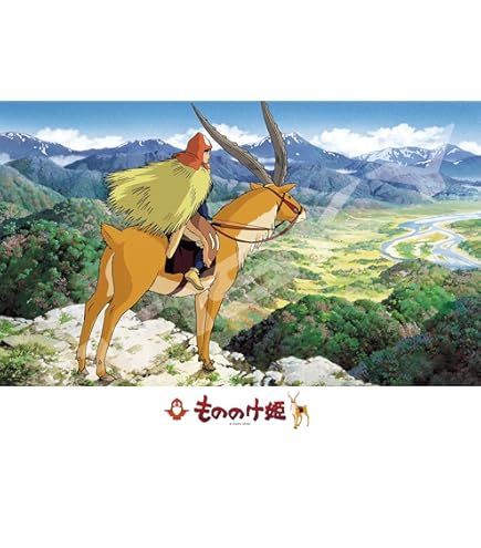 Amazon.co.jp: 352-203 もののけ姫 シシ神の森 ジブリ専用フレーム付き