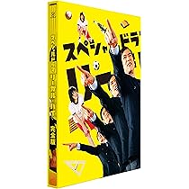 Amazon.co.jp: リーガル・ハイ DVD-BOX : 堺雅人, 新垣結衣: DVD