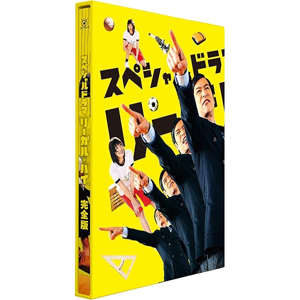 Amazon.co.jp: 【Amazon.co.jp限定】VIVANT DVD-BOX（ロゴネック