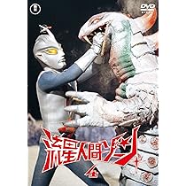 Amazon.co.jp: 流星人間ゾーン vol.5 東宝DVD名作セレクション : 青山