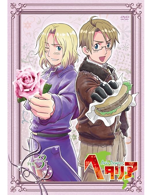 Amazon.co.jp: ヘタリア Axis Powers vol.1【初回限定版】 [DVD