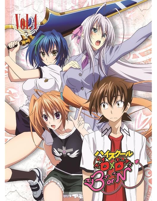 Amazon.co.jp | ハイスクールD×D 全6巻セット [マーケットプレイス Blu