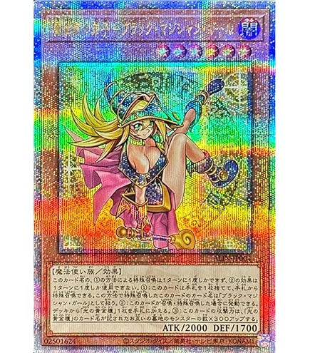 Amazon.co.jp: 【遊戯王】トゥーン・ブラック・マジシャン・ガール G6