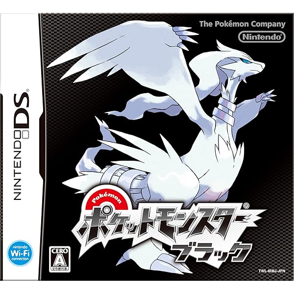 Amazon | ポケットモンスター ホワイト | ゲームソフト