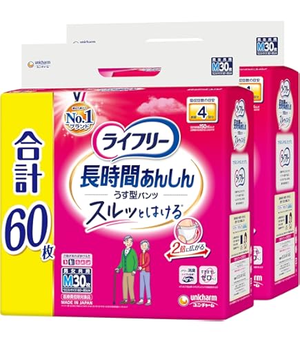 Amazon.co.jp: ライフリー 【大人用紙パンツ Lサイズ】 長時間あんしん