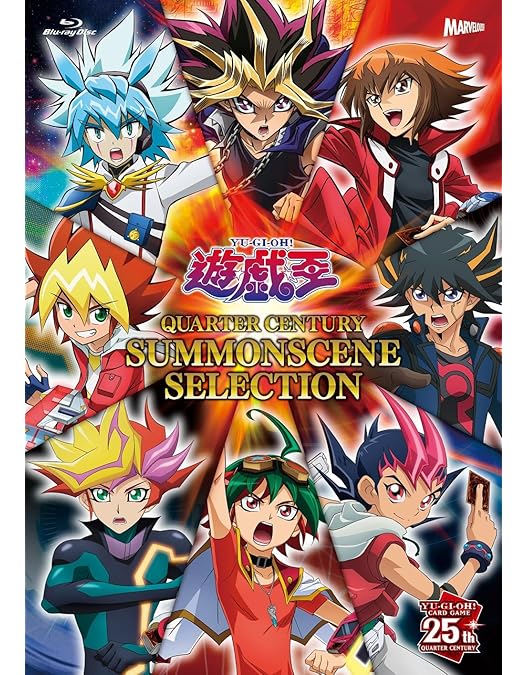 Amazon.co.jp: 『遊☆戯☆王』 デュエリスト&モンスターズ メモリアル