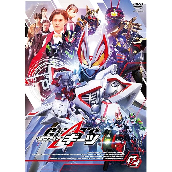 Amazon.co.jp: 仮面ライダージオウ VOL.12 [DVD] : 奥野壮, 押田岳