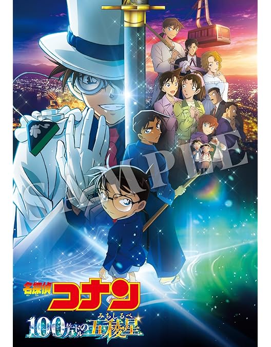 Amazon.co.jp: 劇場版名探偵コナン 紺青の拳 (通常盤） (BD1枚組