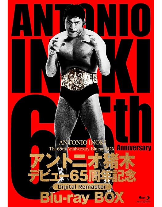 Amazon.co.jp: ジャンボ鶴田伝説 DVD-BOX : ジャンボ鶴田, ジャンボ