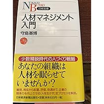 医療法人の会計と税務 | 杉山 幹夫, 石井 孝宜, 五十嵐 邦彦 |本