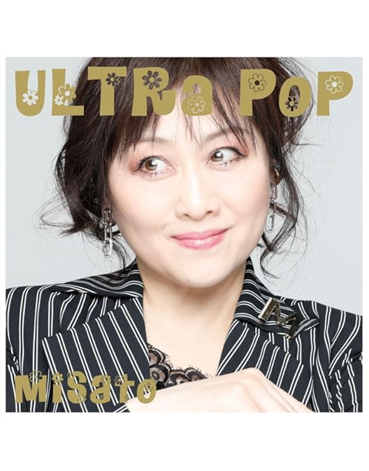 Amazon.co.jp: 渡辺美里 スタジアム伝説 FOREVER 1986 ~ 2005 BORN