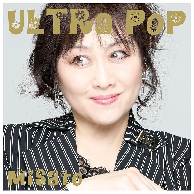 Amazon.co.jp: Lovin' you -30th Anniversary Edition-: ミュージック