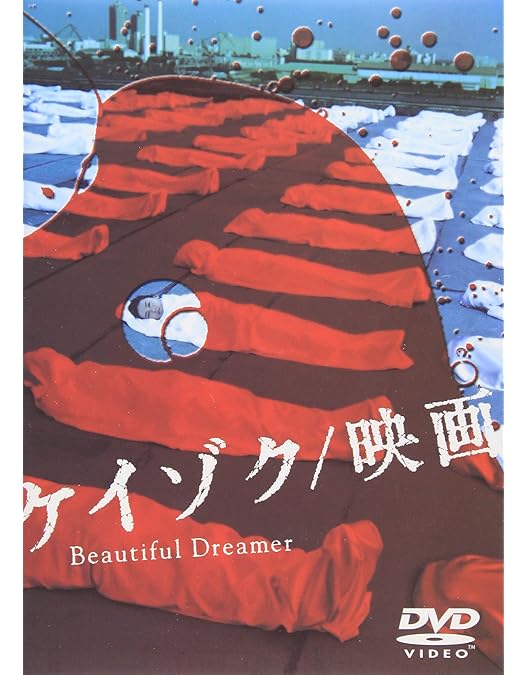 Amazon.co.jp: ケイゾク DVDコンプリートBOX : 中谷美紀, 渡部篤郎