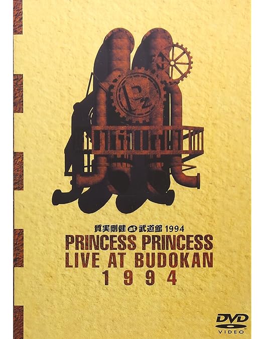 Amazon.co.jp: PRINCESS PRINCESS THE BOX-The Platinum Days- [DVD