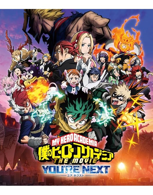 Amazon.co.jp: 【Amazon.co.jp限定】『僕のヒーローアカデミア THE