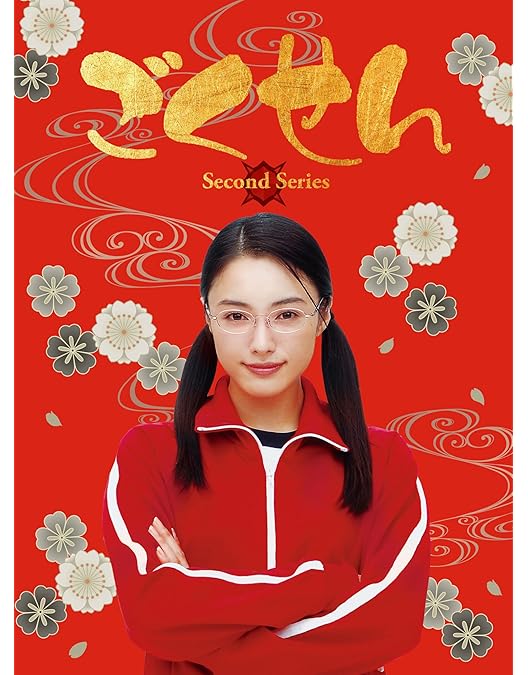 Amazon.co.jp: ごくせん ＜First Series＞ Blu-ray BOX : 仲間由紀恵