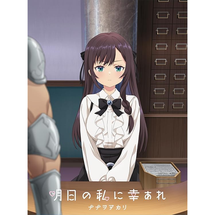 Amazon.co.jp: 七転七起 (初回生産限定盤B) (CD+BD) - ナナヲアカリ