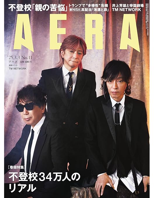 Amazon.co.jp: billboard classics ELECTRO produced by Tetsuya