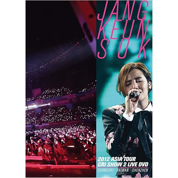 Amazon.co.jp: JANG KEUN SUK 2010 ASIA TOUR DVD : チャン・グンソク: DVD