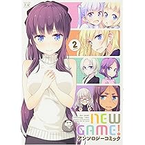 Amazon.co.jp: NEW GAME! アンソロジーコミック (1) (まんがタイムKR