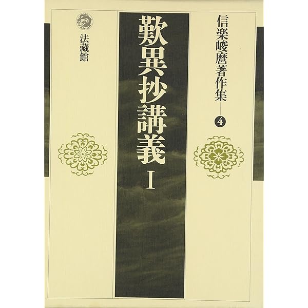 判断力批判 上 新装版 | イマヌエル カント, 芳明, 宇都宮 |本 | 通販