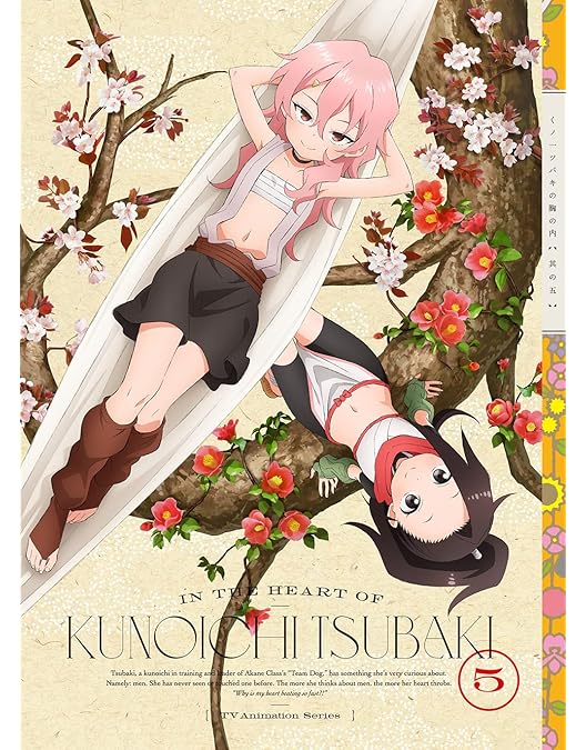 Amazon.co.jp: くノ一ツバキの胸の内 其の一(完全生産限定版) [Blu-ray