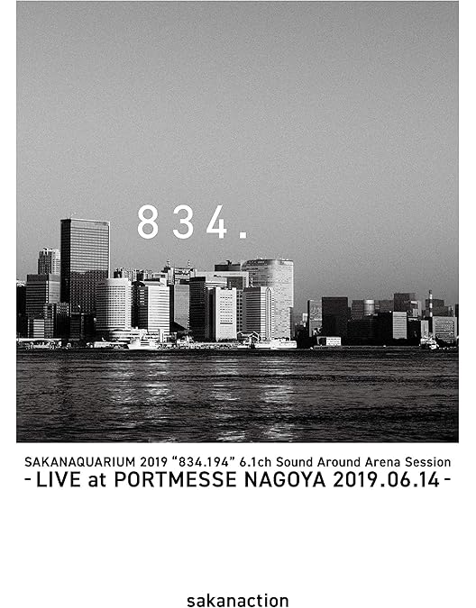 Amazon.co.jp: SAKANAQUARIUM 光 ONLINE [DVD通常盤] : サカナクション