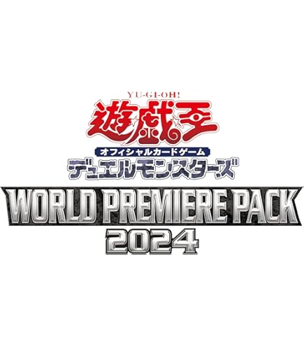 Amazon | コナミデジタルエンタテインメント 遊戯王OCG デュエル