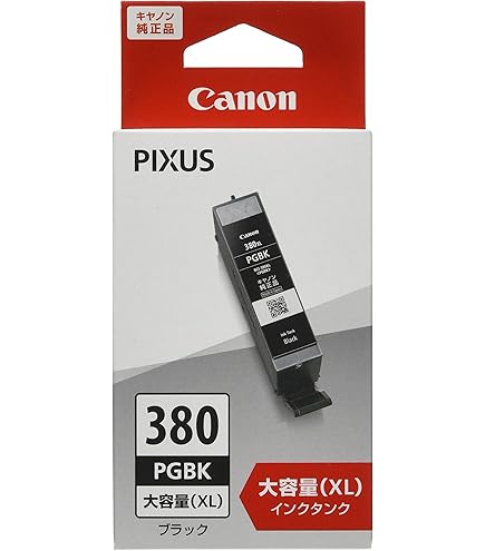 Amazon.co.jp: 旧モデル Canon プリンター インクジェット複合機 PIXUS