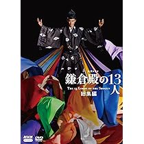 Amazon.co.jp: 大河ドラマ 平清盛 総集編 [DVD] : 松山ケンイチ: DVD