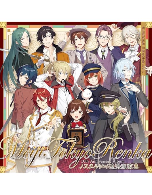 Amazon.co.jp: 劇場版 明治東亰恋伽 ~弦月の小夜曲~ 魂依BOX [DVD