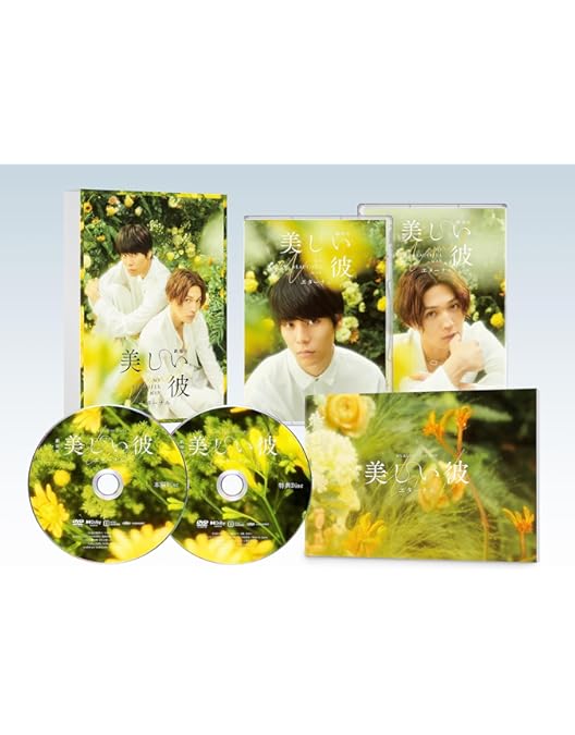 Amazon.co.jp: 劇場版 美しい彼～eternal～ 豪華版 [Blu-ray] : 萩原