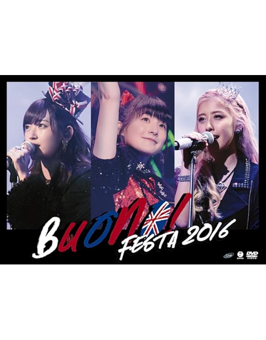 Amazon.co.jp: Buono! LIVE 2012 “R・E・A・L