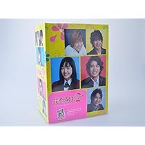 Amazon.co.jp: 花より男子DVD-BOX : 井上真央, 松本潤, 小栗旬, 松田