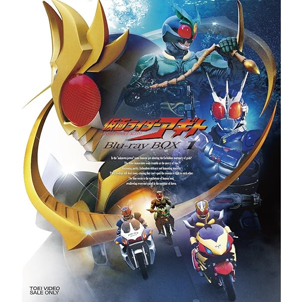 Amazon.co.jp: 仮面ライダークウガ Blu‐ray BOX 1 : オダギリジョー