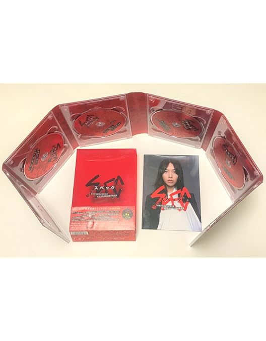 Amazon.co.jp: SPEC 全本編DVD-BOX : 戸田恵梨香, 加瀬亮, 福田沙紀