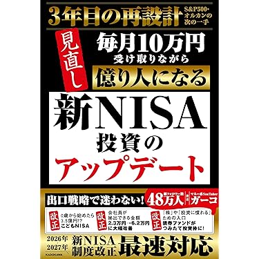 Amazon.co.jp 最新リリース: ビジネス・経済 の新着ランキングです。