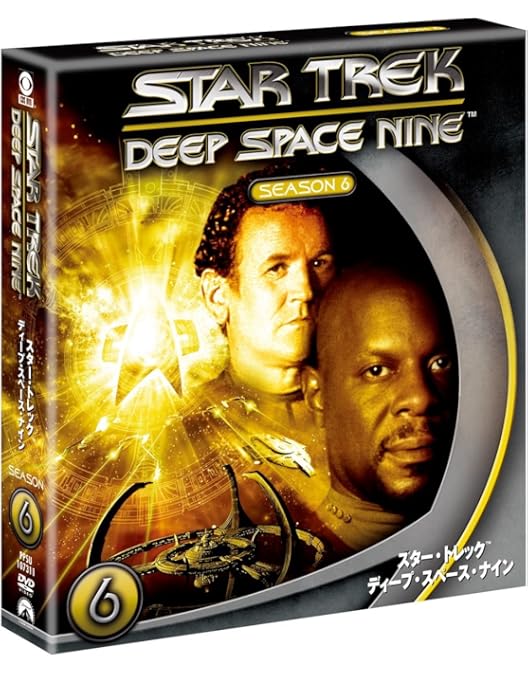 Amazon.co.jp: スター・トレック ディープ・スペース・ナイン DVD