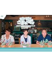 Amazon.co.jp: モヤモヤさまぁ~ず2 大江アナ卒業記念スペシャル 鎌倉
