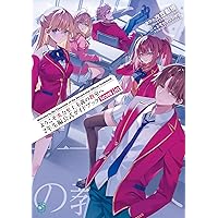 Amazon.co.jp: ようこそ実力至上主義の教室へ 終・1年生編BOX
